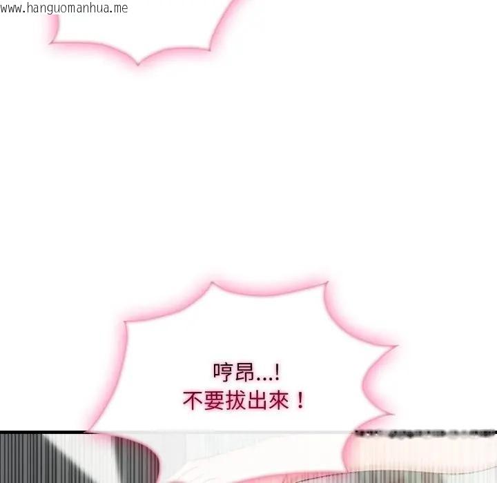 韩国漫画社区人妻的陷阱韩漫_社区人妻的陷阱-第11话在线免费阅读-韩国漫画-第160张图片