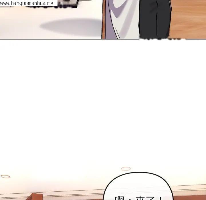 韩国漫画恋上年上的她韩漫_恋上年上的她-第11话在线免费阅读-韩国漫画-第132张图片