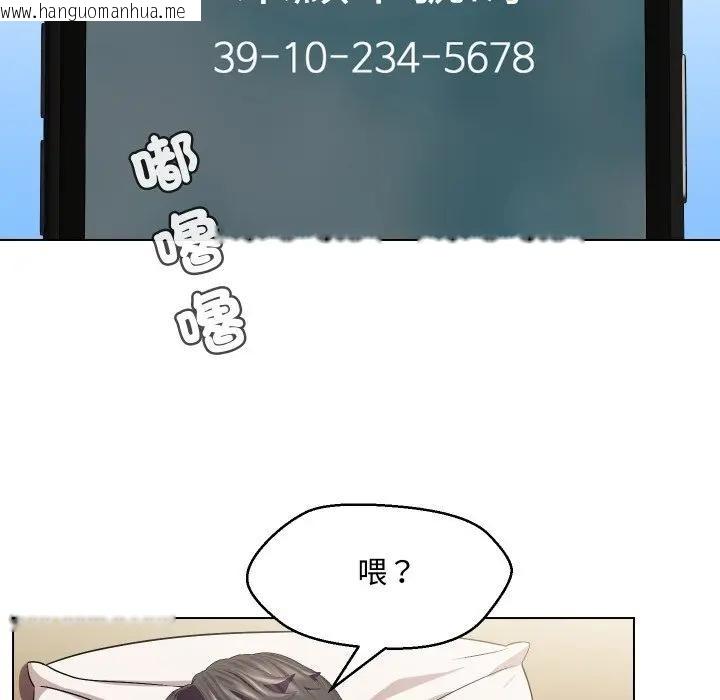 韩国漫画每日攻略计划韩漫_每日攻略计划-第13话在线免费阅读-韩国漫画-第14张图片