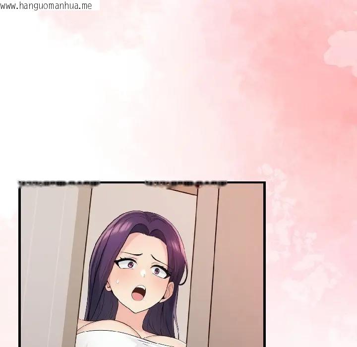 韩国漫画遇见美魔女房东韩漫_遇见美魔女房东-第15话在线免费阅读-韩国漫画-第159张图片