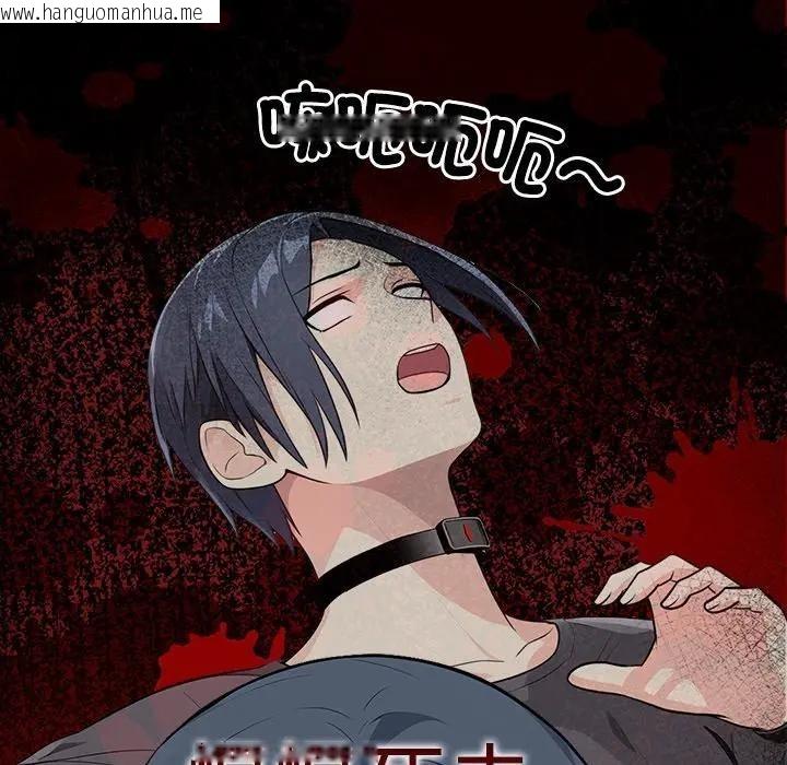 韩国漫画大学女生宿舍的秘密韩漫_大学女生宿舍的秘密-第2话在线免费阅读-韩国漫画-第36张图片