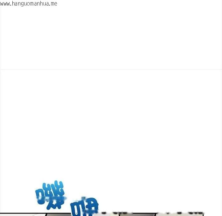 韩国漫画遇见美魔女房东韩漫_遇见美魔女房东-第8话在线免费阅读-韩国漫画-第123张图片