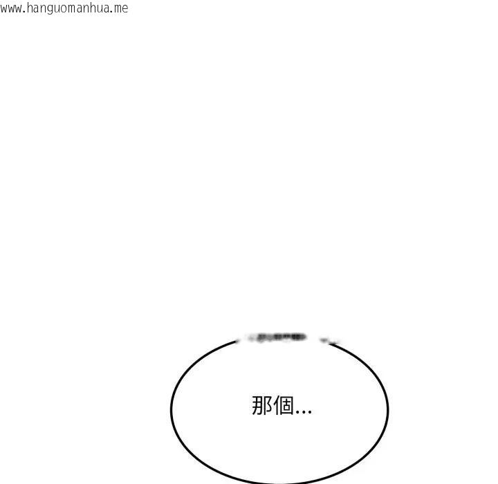 韩国漫画社区人妻的陷阱韩漫_社区人妻的陷阱-第10话在线免费阅读-韩国漫画-第38张图片