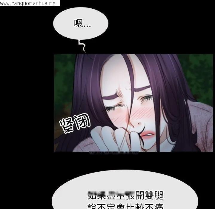 韩国漫画寻找初恋韩漫_寻找初恋-第49话在线免费阅读-韩国漫画-第107张图片