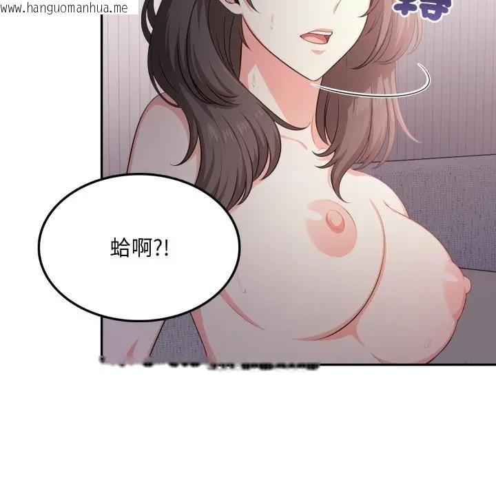 韩国漫画不顾一切爱上你韩漫_不顾一切爱上你-第13话在线免费阅读-韩国漫画-第132张图片