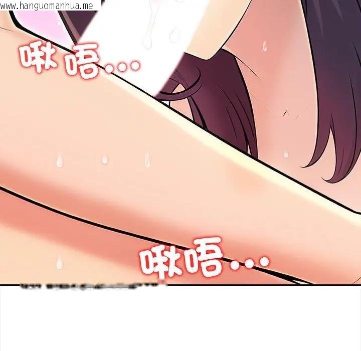 韩国漫画遇见美魔女房东韩漫_遇见美魔女房东-第8话在线免费阅读-韩国漫画-第47张图片