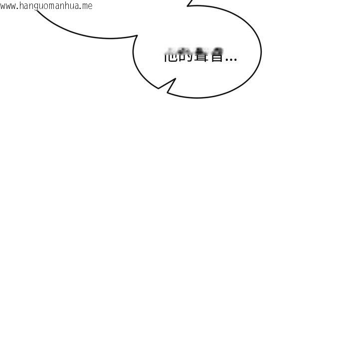 韩国漫画拒绝当花瓶韩漫_拒绝当花瓶-第15话在线免费阅读-韩国漫画-第85张图片