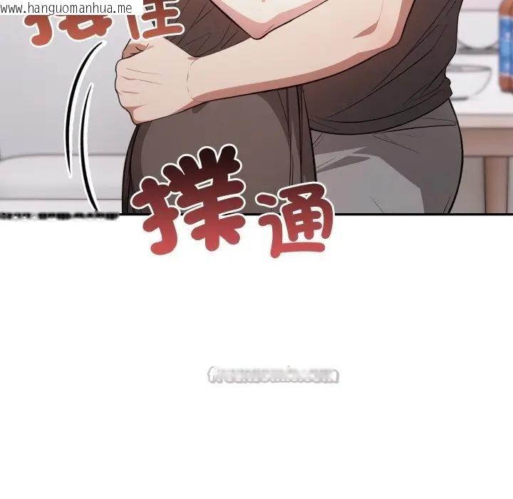 韩国漫画不顾一切爱上你韩漫_不顾一切爱上你-第2话在线免费阅读-韩国漫画-第84张图片