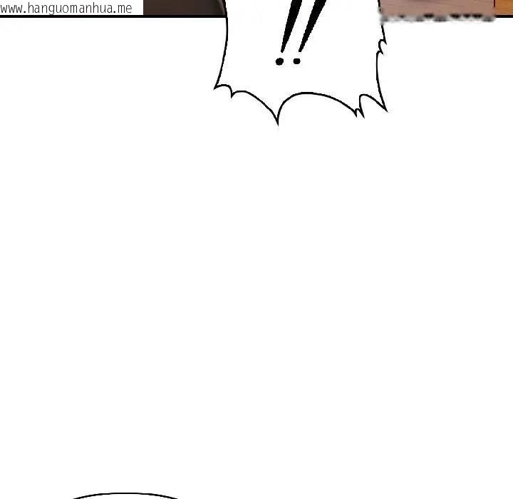 韩国漫画遇见美魔女房东韩漫_遇见美魔女房东-第15话在线免费阅读-韩国漫画-第36张图片