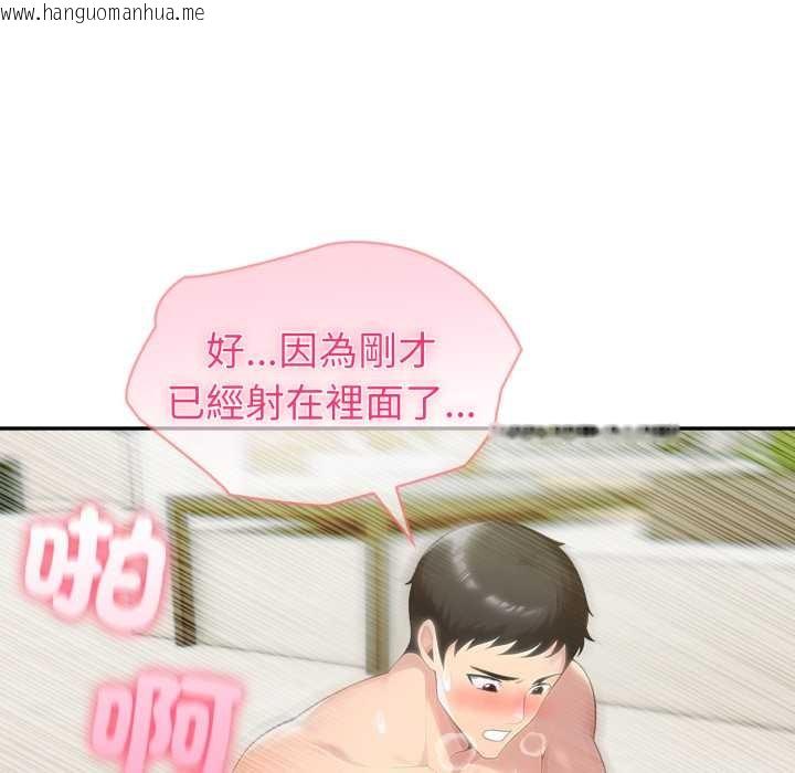 韩国漫画夫妇游戏/夫妇挑战赛韩漫_夫妇游戏/夫妇挑战赛-第66话在线免费阅读-韩国漫画-第60张图片