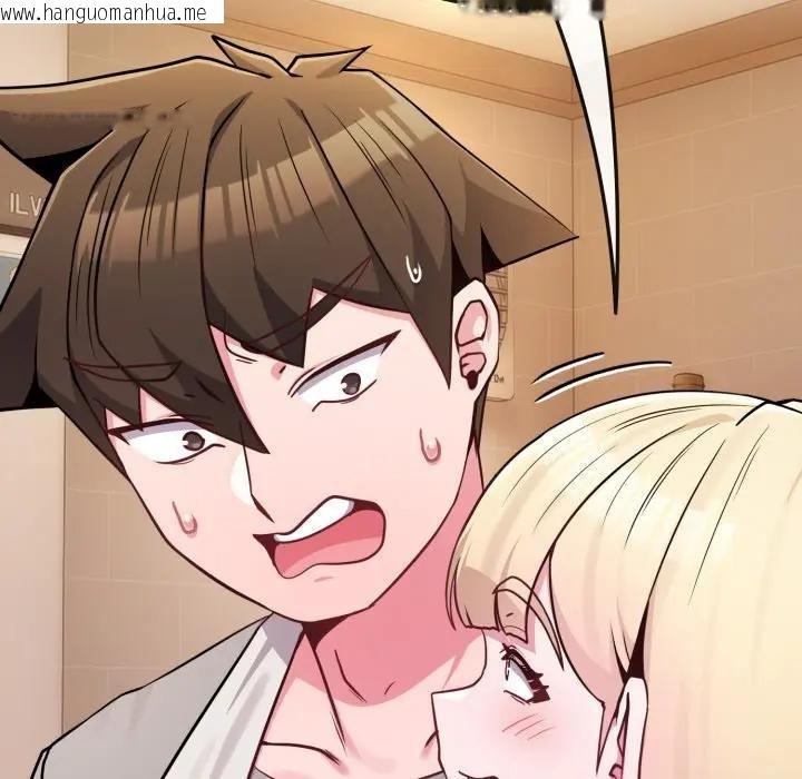 韩国漫画恋上年上的她韩漫_恋上年上的她-第45话在线免费阅读-韩国漫画-第60张图片