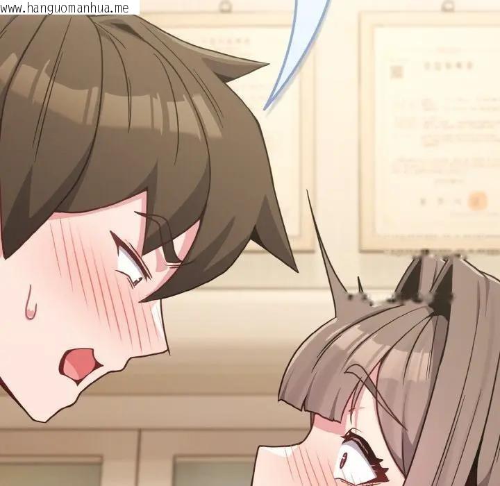 韩国漫画恋上年上的她韩漫_恋上年上的她-第18话在线免费阅读-韩国漫画-第108张图片