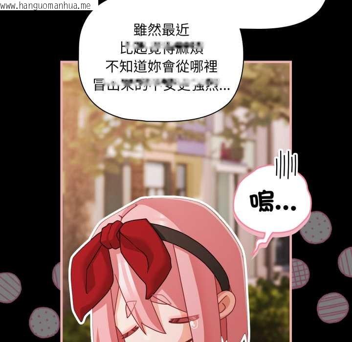 韩国漫画幸福来得太突然/突然成为公寓管理员韩漫_幸福来得太突然/突然成为公寓管理员-第62话在线免费阅读-韩国漫画-第27张图片