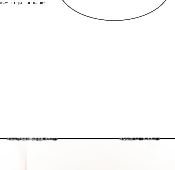 韩国漫画社区人妻的陷阱韩漫_社区人妻的陷阱-第1话在线免费阅读-韩国漫画-第116张图片