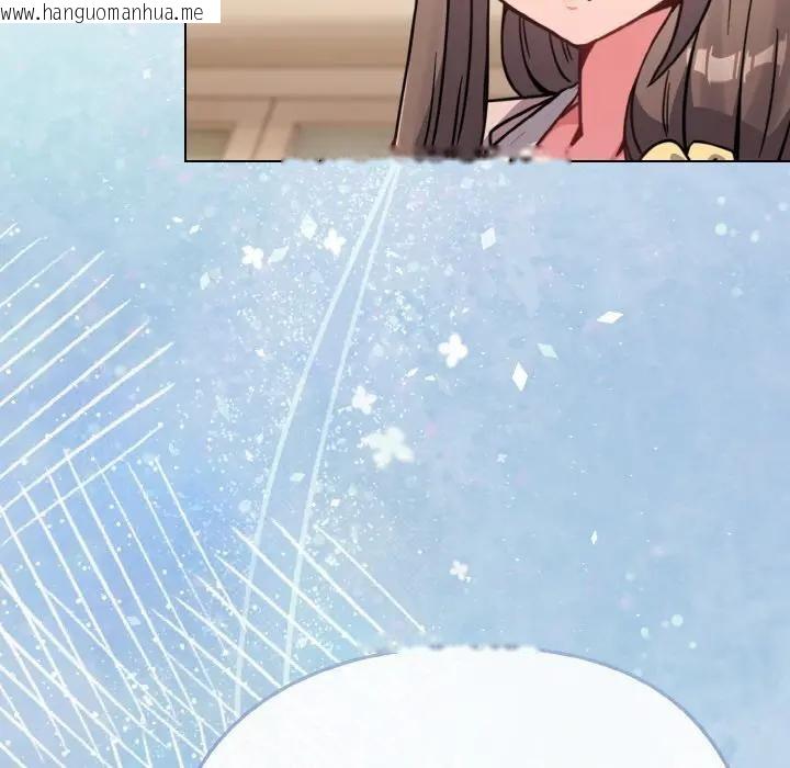 韩国漫画恋上年上的她韩漫_恋上年上的她-第18话在线免费阅读-韩国漫画-第99张图片