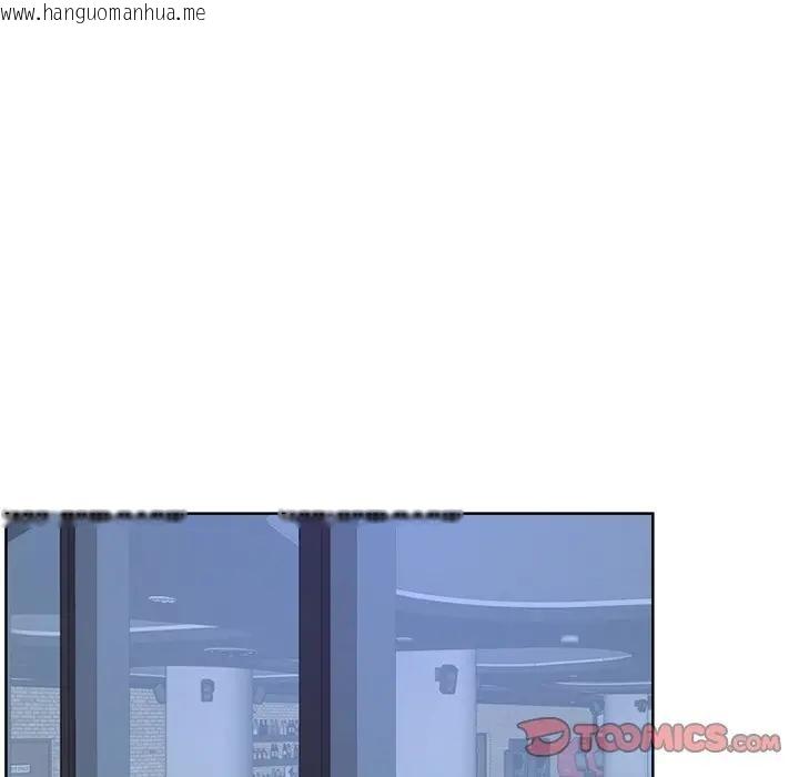 韩国漫画寻找初恋韩漫_寻找初恋-第51话在线免费阅读-韩国漫画-第62张图片