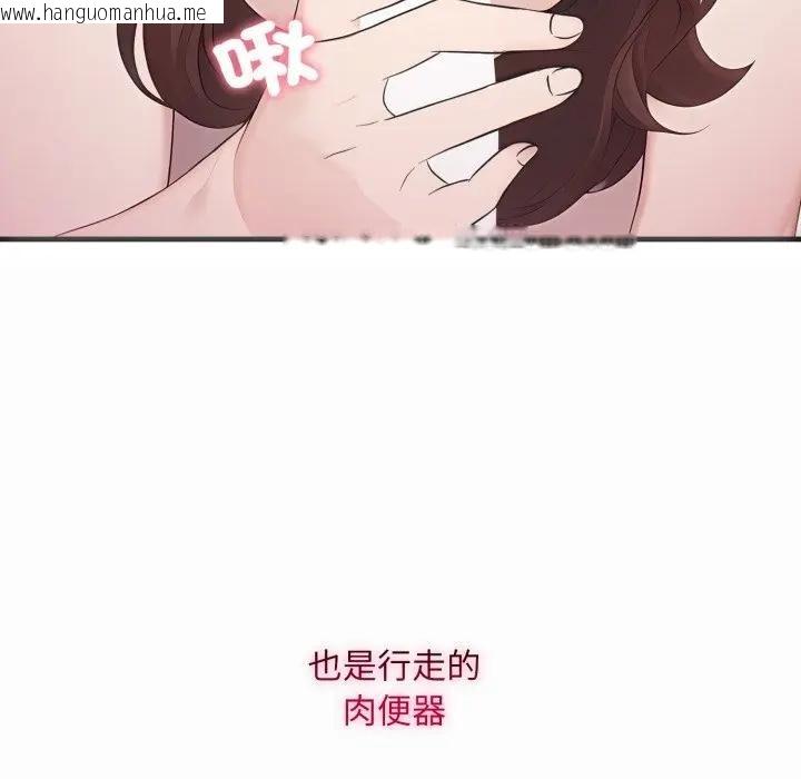 韩国漫画社区人妻的陷阱韩漫_社区人妻的陷阱-第1话在线免费阅读-韩国漫画-第167张图片