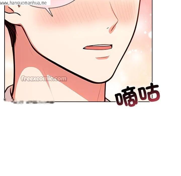 韩国漫画离婚后的成瘾咨商韩漫_离婚后的成瘾咨商-第6话在线免费阅读-韩国漫画-第112张图片