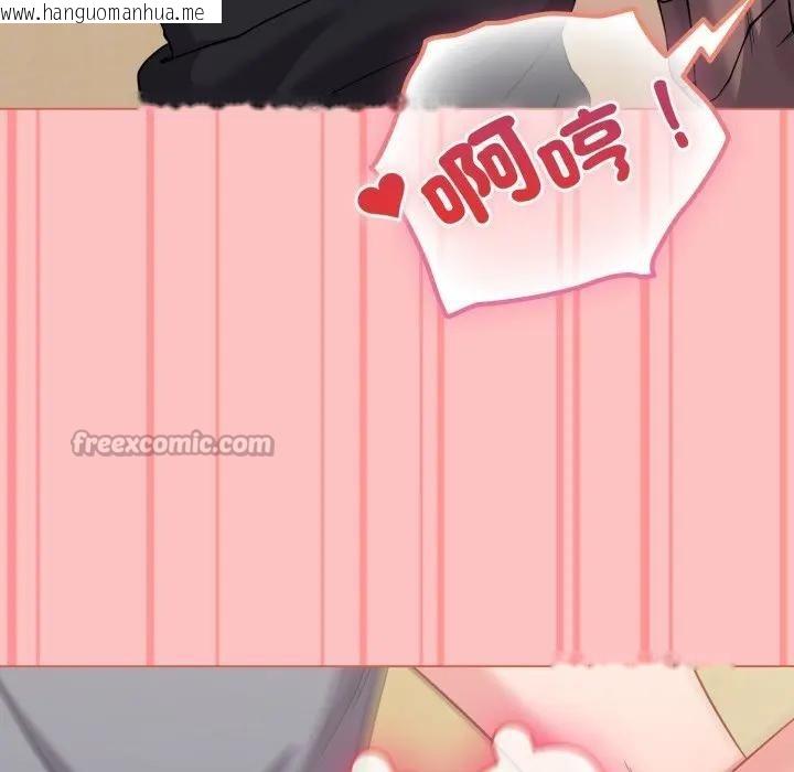 韩国漫画恋上年上的她韩漫_恋上年上的她-第28话在线免费阅读-韩国漫画-第70张图片