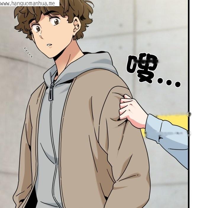 韩国漫画发小碰不得/强制催眠韩漫_发小碰不得/强制催眠-第107话在线免费阅读-韩国漫画-第158张图片