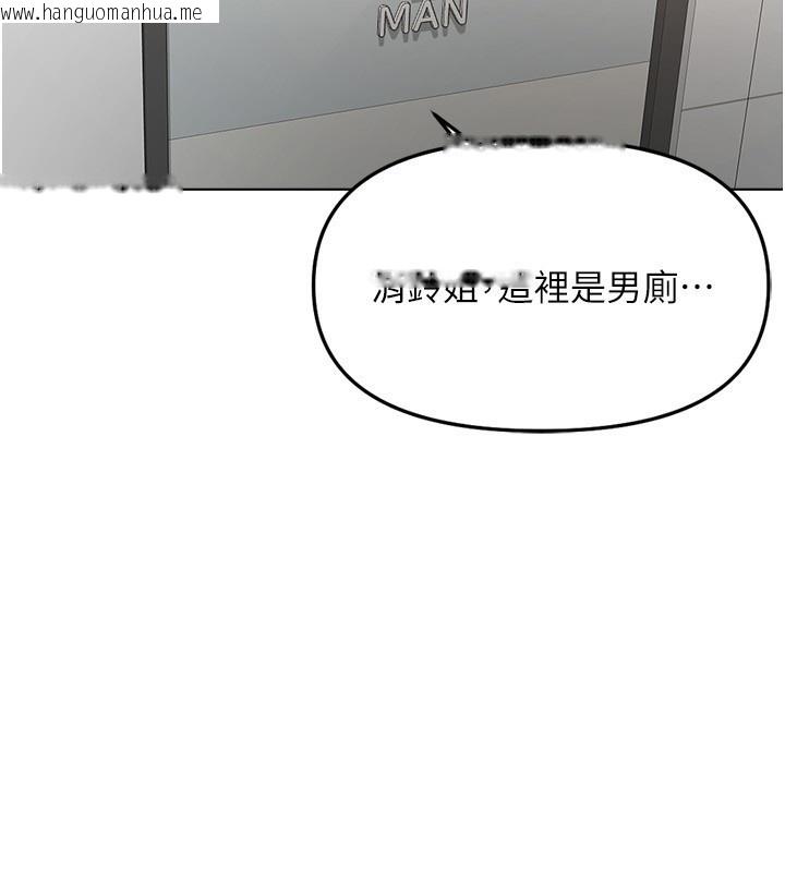韩国漫画鲁蛇社畜的金手指韩漫_鲁蛇社畜的金手指-第60话-做好赎罪的觉悟吧在线免费阅读-韩国漫画-第2张图片