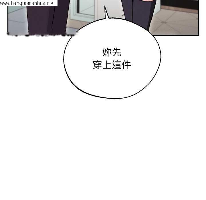 韩国漫画分身使我无限变强韩漫_分身使我无限变强-第32话在线免费阅读-韩国漫画-第16张图片