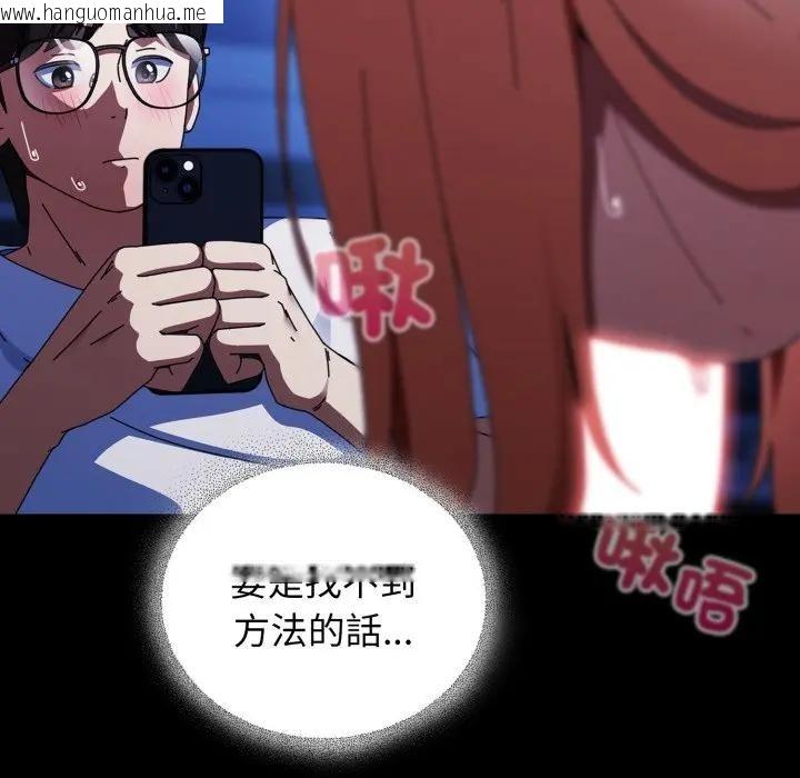 韩国漫画硬也要拍完韩漫_硬也要拍完-第25话在线免费阅读-韩国漫画-第25张图片