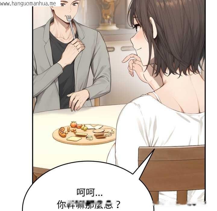 韩国漫画拒绝当花瓶韩漫_拒绝当花瓶-第11话在线免费阅读-韩国漫画-第100张图片