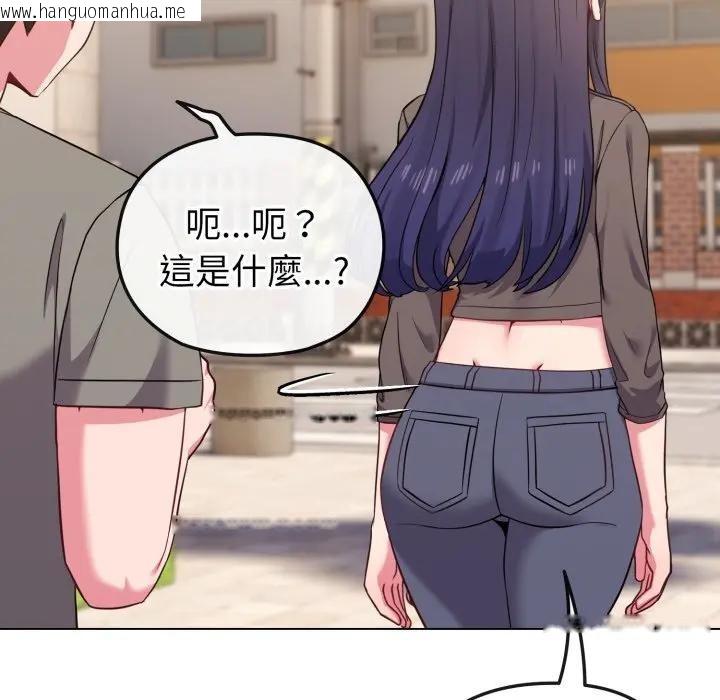 韩国漫画恋上年上的她韩漫_恋上年上的她-第33话在线免费阅读-韩国漫画-第116张图片