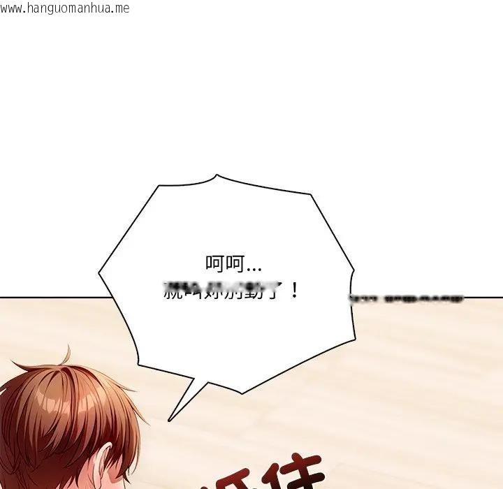 韩国漫画离婚后的成瘾咨商韩漫_离婚后的成瘾咨商-第12话在线免费阅读-韩国漫画-第55张图片