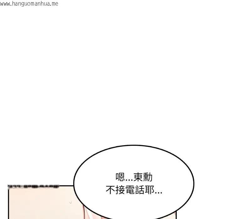 韩国漫画不顾一切爱上你韩漫_不顾一切爱上你-第9话在线免费阅读-韩国漫画-第35张图片