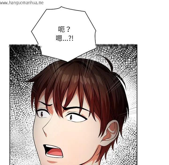 韩国漫画离婚后的成瘾咨商韩漫_离婚后的成瘾咨商-第12话在线免费阅读-韩国漫画-第107张图片