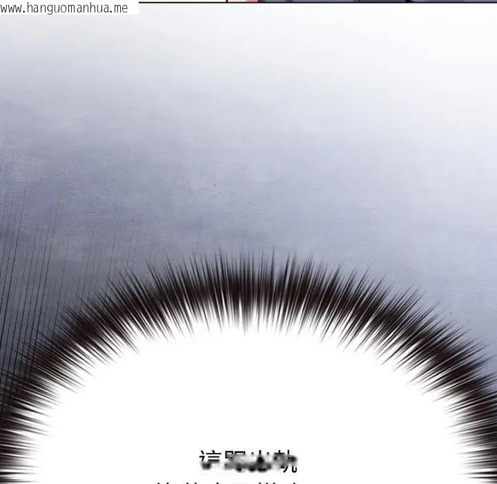 韩国漫画恋上年上的她韩漫_恋上年上的她-第25话在线免费阅读-韩国漫画-第31张图片