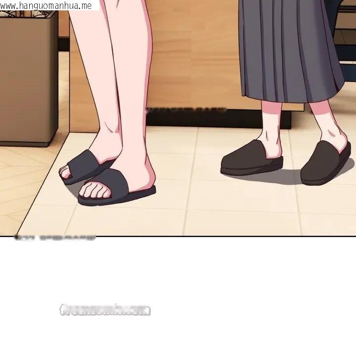 韩国漫画恋上年上的她韩漫_恋上年上的她-第2话在线免费阅读-韩国漫画-第98张图片