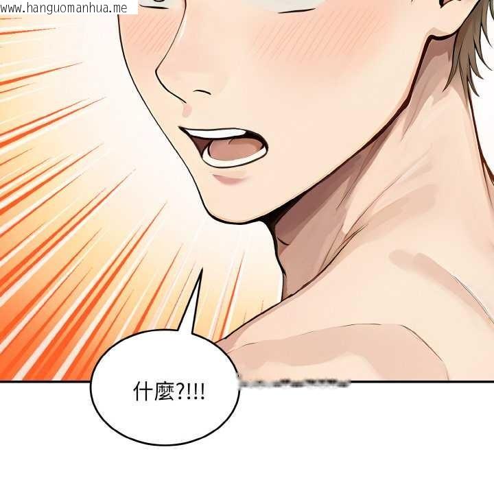 韩国漫画拒绝当花瓶韩漫_拒绝当花瓶-第6话在线免费阅读-韩国漫画-第33张图片