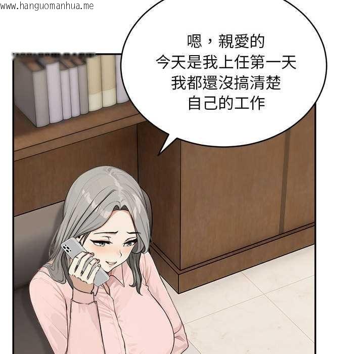 韩国漫画拒绝当花瓶韩漫_拒绝当花瓶-第2话在线免费阅读-韩国漫画-第108张图片