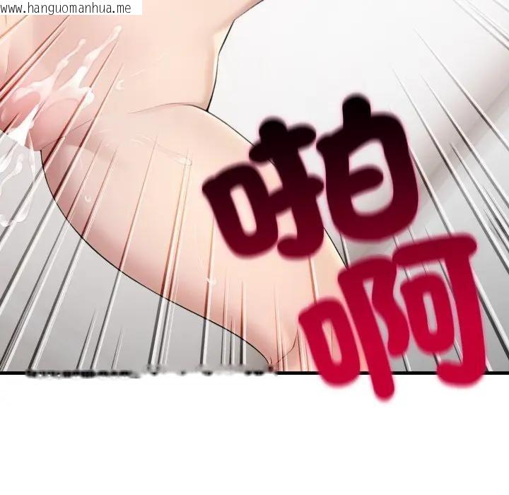 韩国漫画社区人妻的陷阱韩漫_社区人妻的陷阱-第2话在线免费阅读-韩国漫画-第32张图片