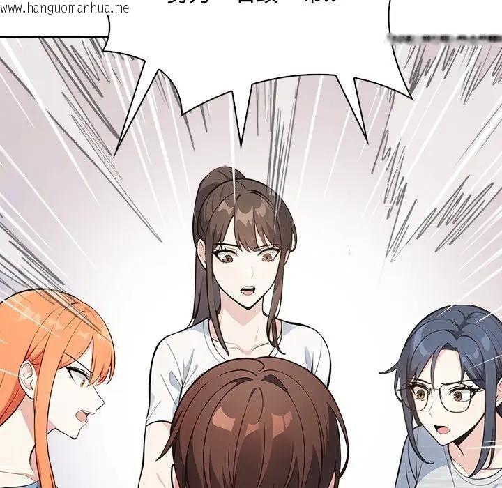 韩国漫画大学女生宿舍的秘密韩漫_大学女生宿舍的秘密-第4话在线免费阅读-韩国漫画-第7张图片