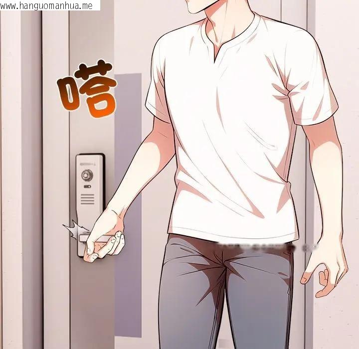 韩国漫画离婚后的成瘾咨商韩漫_离婚后的成瘾咨商-第10话在线免费阅读-韩国漫画-第99张图片