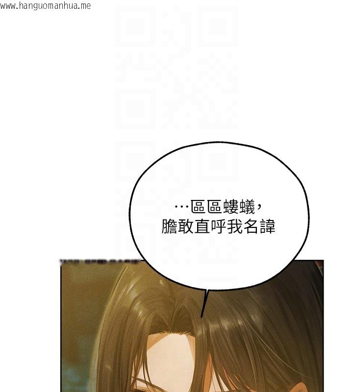 韩国漫画人妻猎人韩漫_人妻猎人-第116话-正邪大战开始!!在线免费阅读-韩国漫画-第124张图片