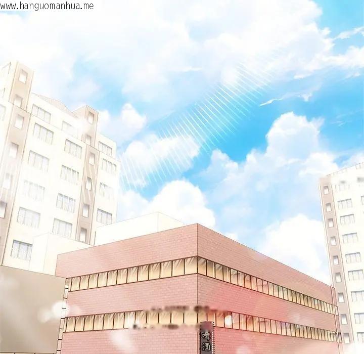 韩国漫画离婚后的成瘾咨商韩漫_离婚后的成瘾咨商-第15话在线免费阅读-韩国漫画-第77张图片