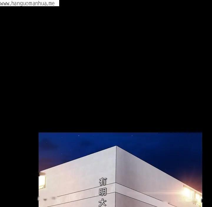 韩国漫画寻找初恋韩漫_寻找初恋-第60话在线免费阅读-韩国漫画-第8张图片