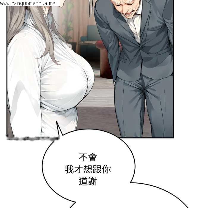 韩国漫画拒绝当花瓶韩漫_拒绝当花瓶-第11话在线免费阅读-韩国漫画-第12张图片