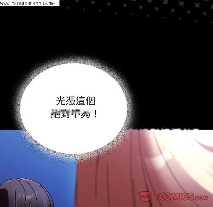 韩国漫画硬也要拍完韩漫_硬也要拍完-第25话在线免费阅读-韩国漫画-第24张图片