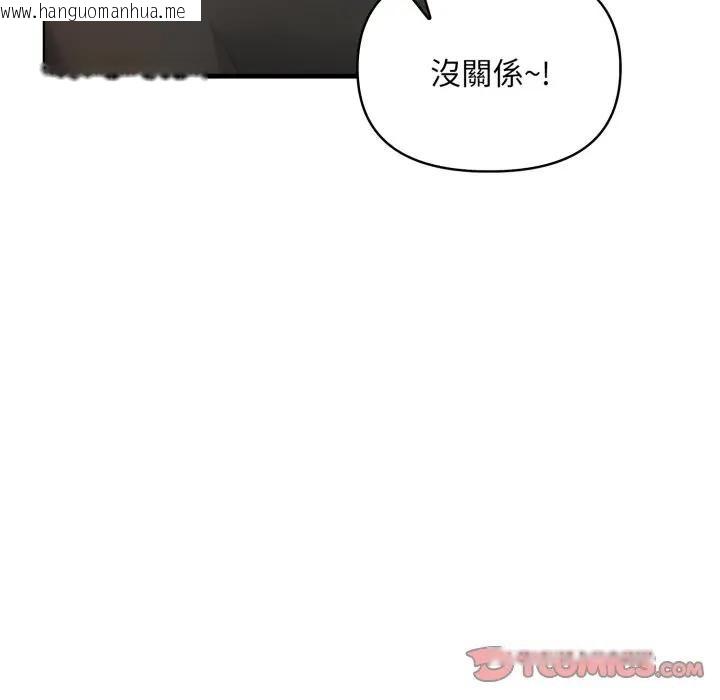 韩国漫画遇见美魔女房东韩漫_遇见美魔女房东-第2话在线免费阅读-韩国漫画-第93张图片