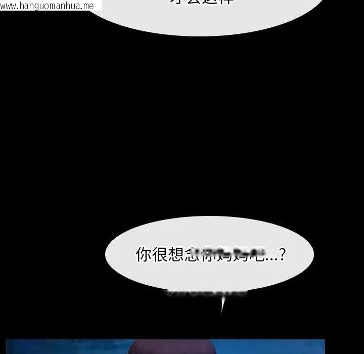韩国漫画寻找初恋韩漫_寻找初恋-第49话在线免费阅读-韩国漫画-第49张图片