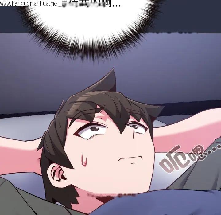 韩国漫画恋上年上的她韩漫_恋上年上的她-第41话在线免费阅读-韩国漫画-第147张图片