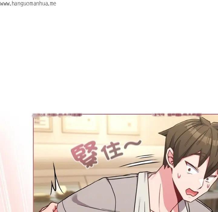 韩国漫画恋上年上的她韩漫_恋上年上的她-第18话在线免费阅读-韩国漫画-第69张图片