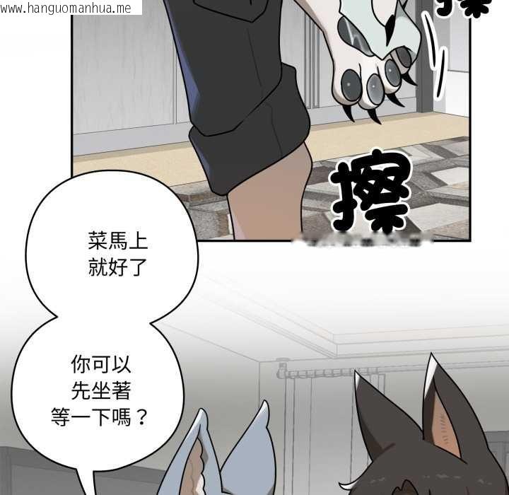 韩国漫画野兽的王国/野兽的乐章韩漫_野兽的王国/野兽的乐章-第12话在线免费阅读-韩国漫画-第121张图片