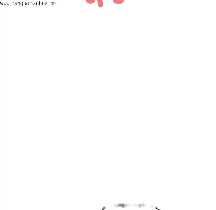 韩国漫画遇见美魔女房东韩漫_遇见美魔女房东-第9话在线免费阅读-韩国漫画-第108张图片